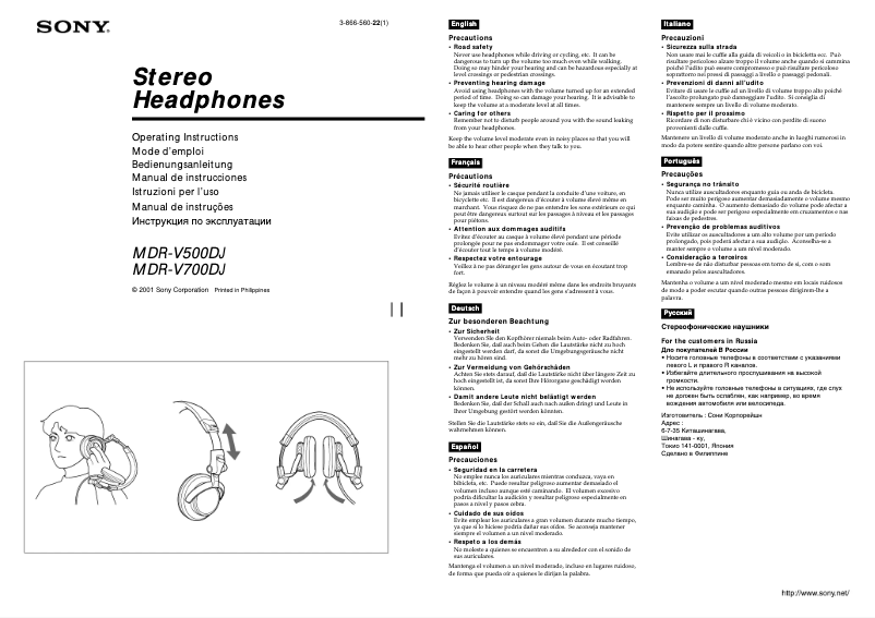 Page n°1 - Manuel utilisateur Sony MDR-V500DJ