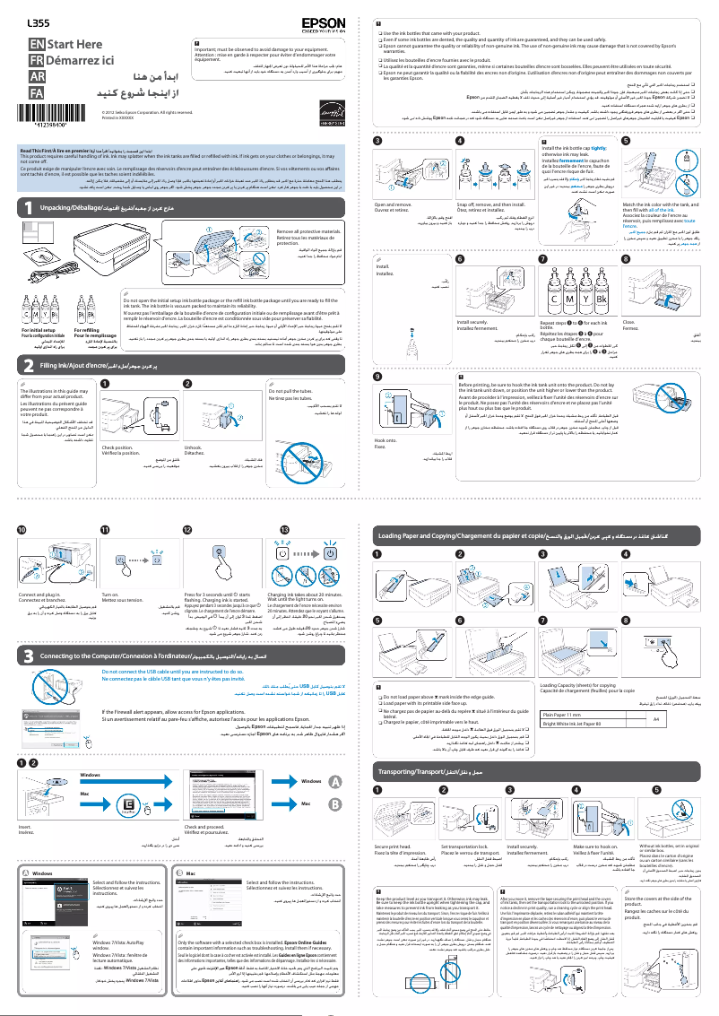 Page n°1 - Guide d'installation Epson EcoTank L355