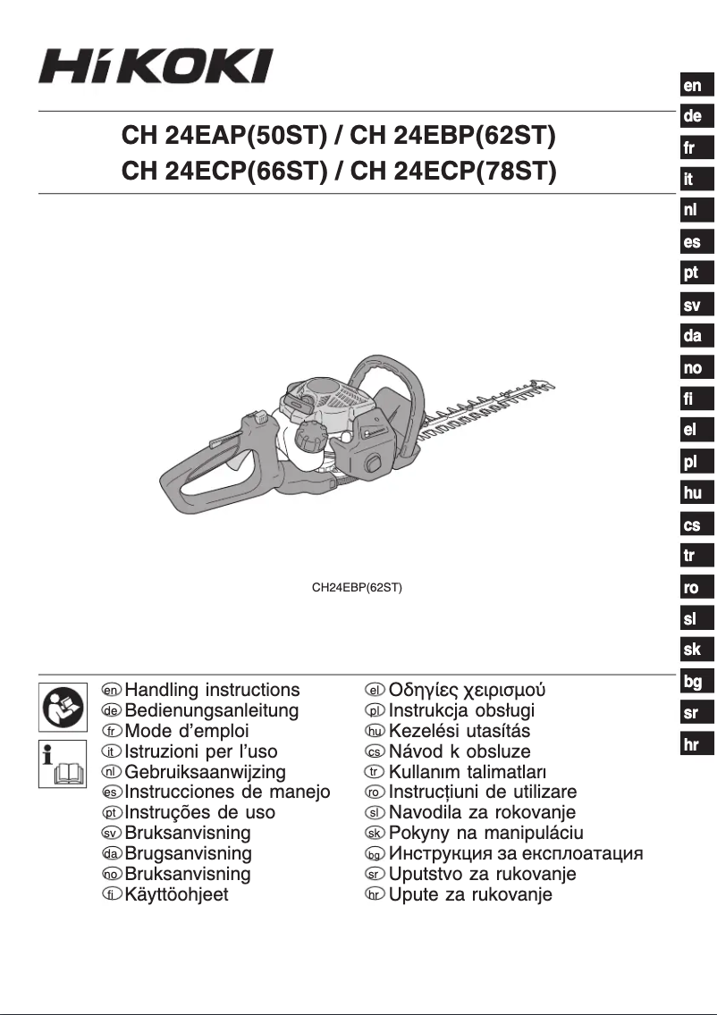 Image de la première page du manuel de l'appareil CH24EAP