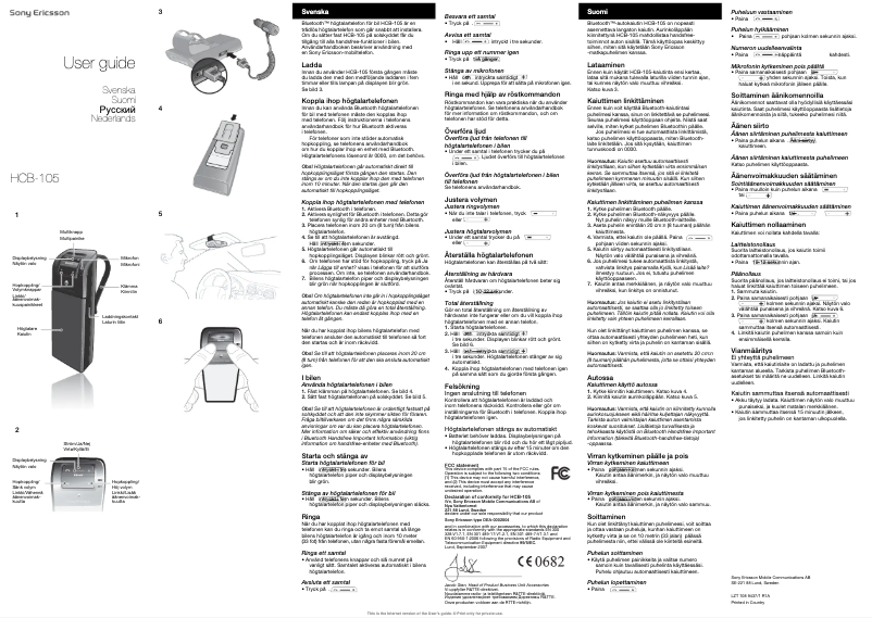 Image de la première page du manuel de l'appareil HCB-105