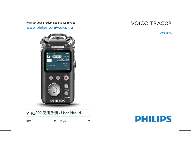Image de la première page du manuel de l'appareil Voice Tracer VTR8800