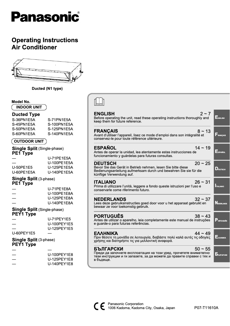 Page 1 de la notice Manuel utilisateur Panasonic S-71PN1E5A