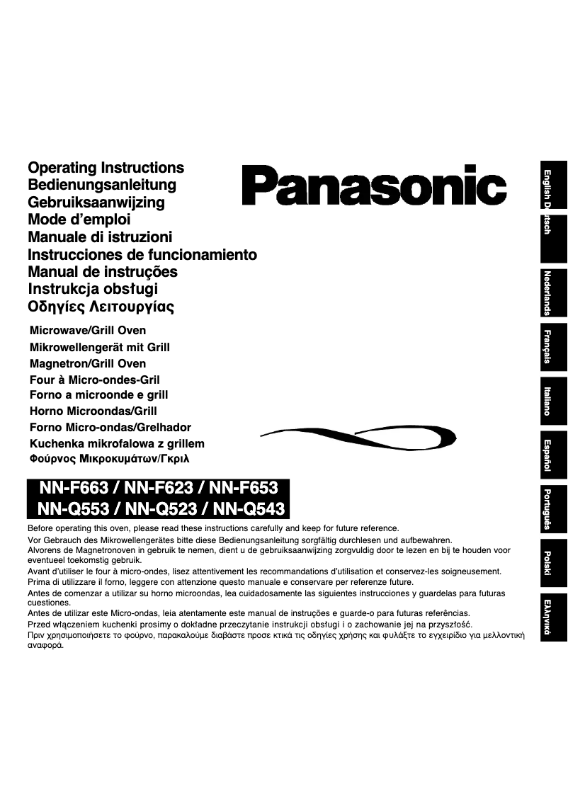 Page 1 de la notice Manuel utilisateur Panasonic NN-Q543
