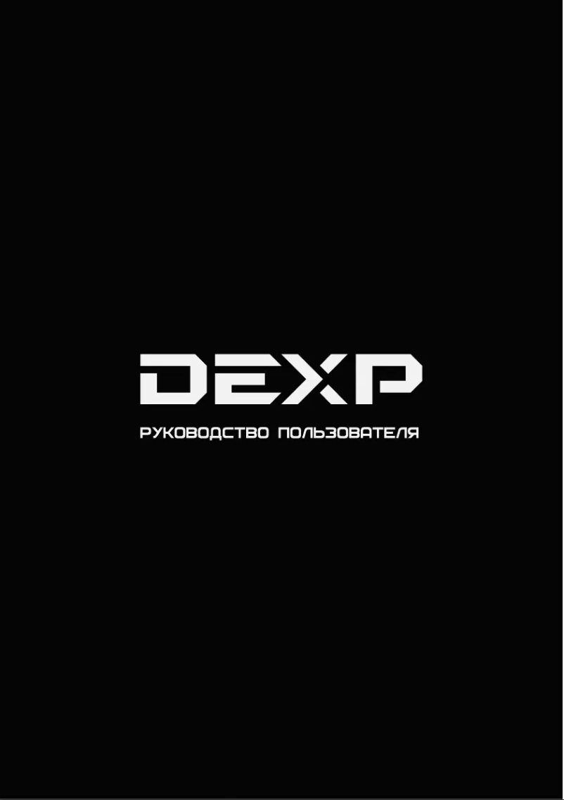 Page n°1 - Manuel utilisateur DEXP H32D7200K