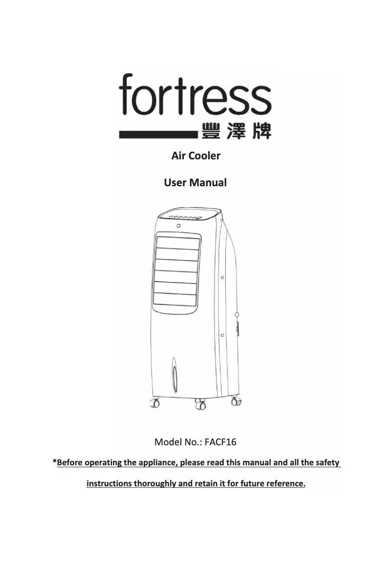 Page n°1 - Manuel utilisateur Fortress FACF16