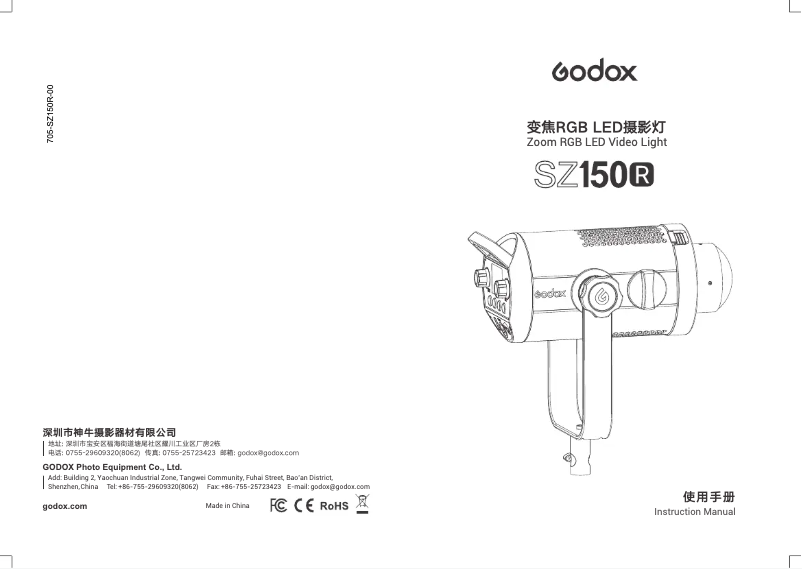 Page 1 de la notice Manuel utilisateur Godox SZ150R