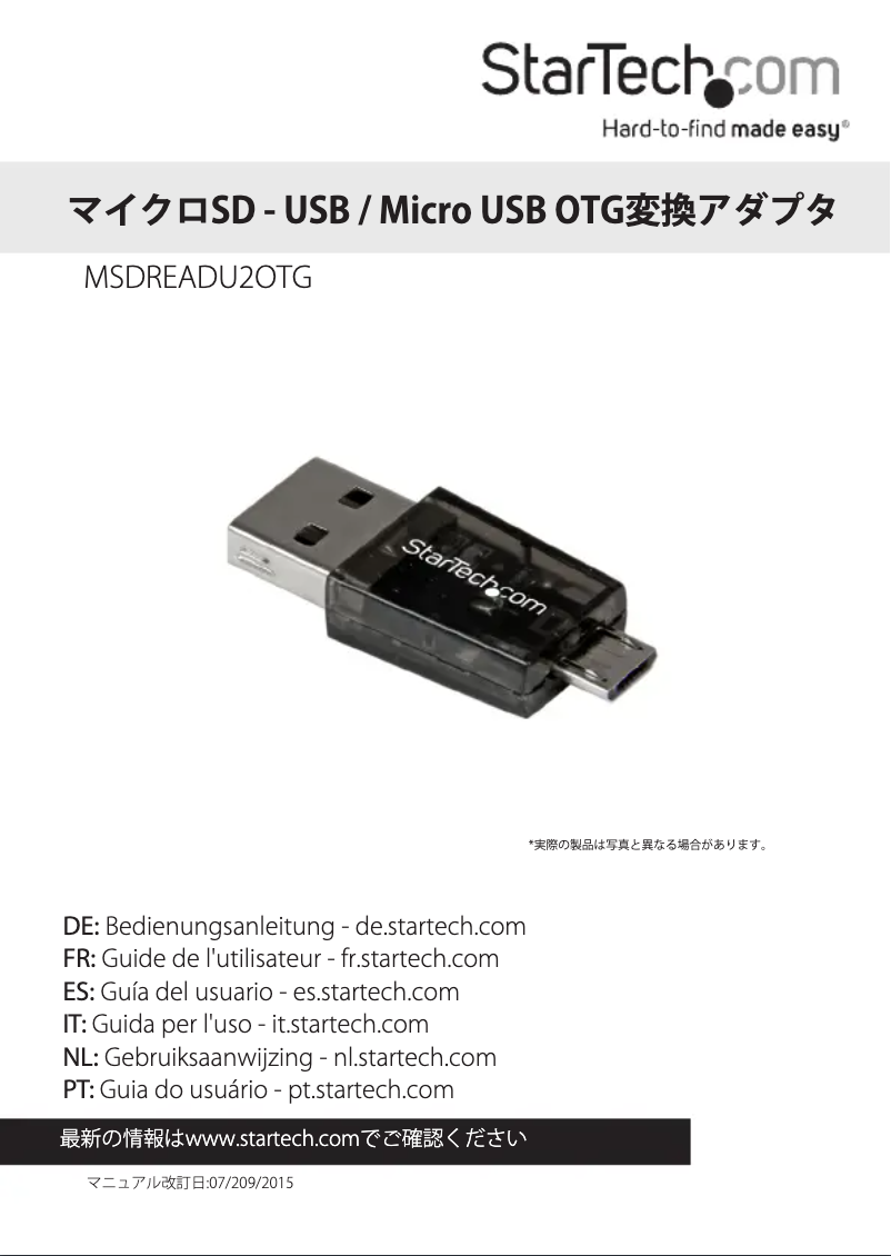 Page n°1 - Manuel utilisateur StarTech.com MSDREADU2OTG