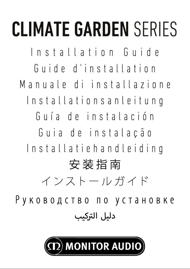 Page 1 de la notice Manuel utilisateur Monitor Audio CLG-W12