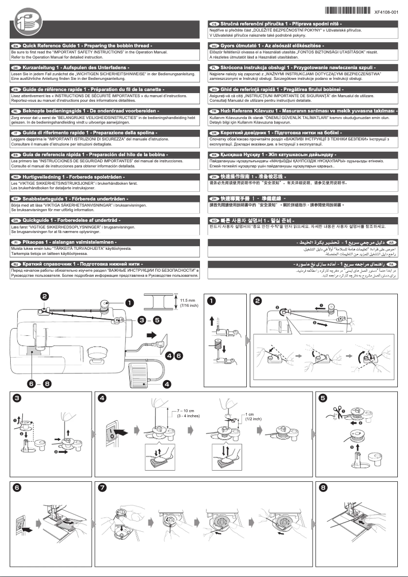 Image de la première page du manuel de l'appareil Artwork 10