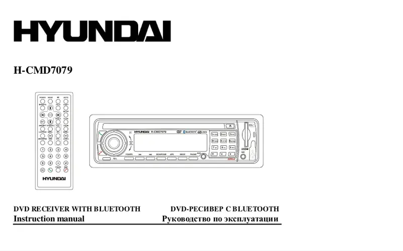 Image de la première page du manuel de l'appareil H-CMD7079