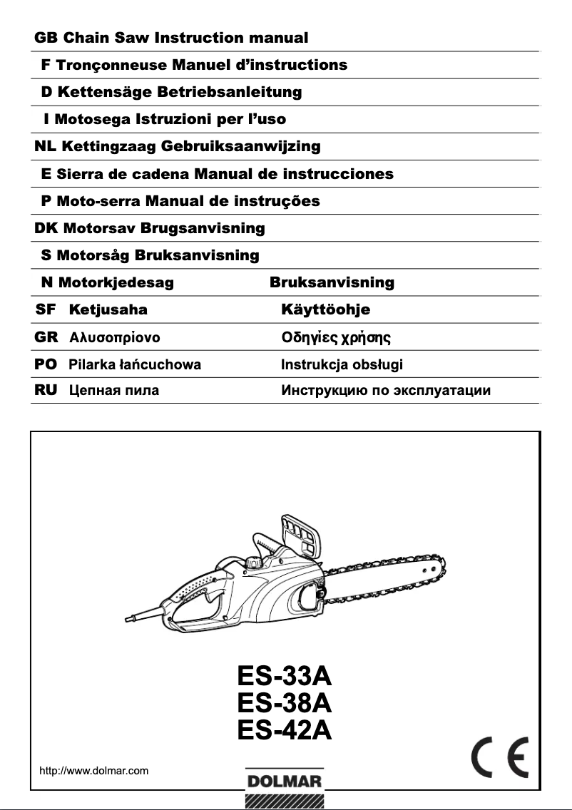 Image de la première page du manuel de l'appareil ES42A