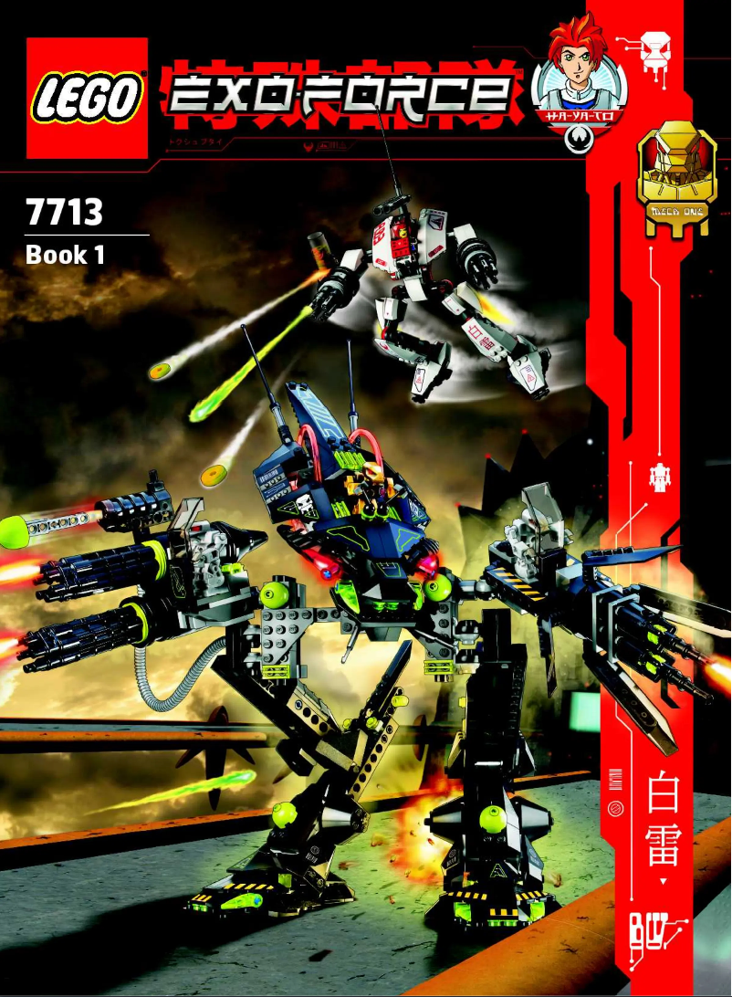 Page 1 de la notice Consignes visuelles Lego Exo Force 7713