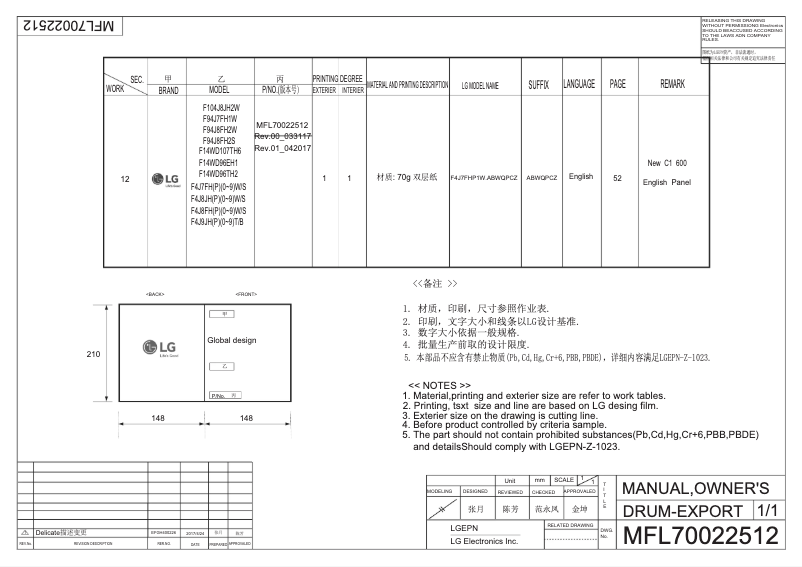 Page n°1 - Manuel utilisateur LG F4J8JH2W