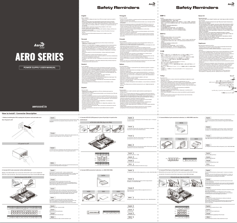 Page 1 de la notice Manuel utilisateur AeroCool White 600W