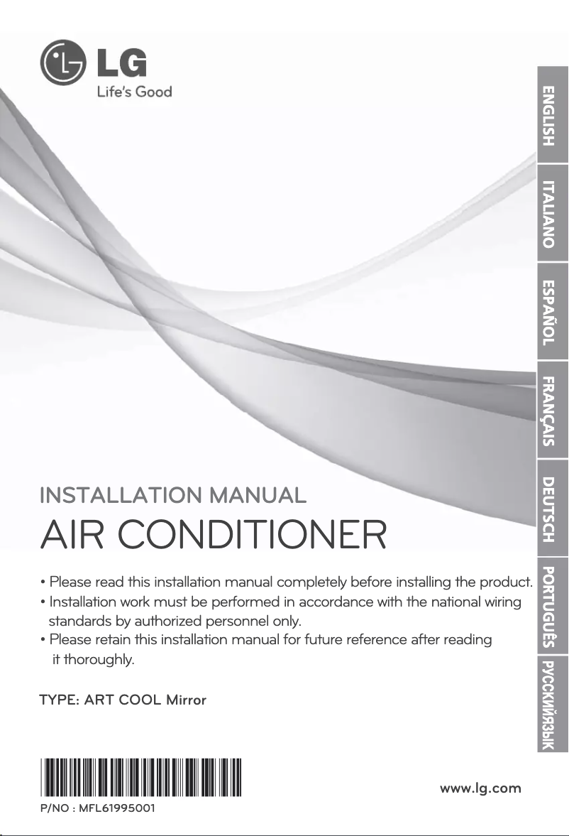 Página 1 del manual Guía de instalación LG MULTI V ARNU18GS8V2