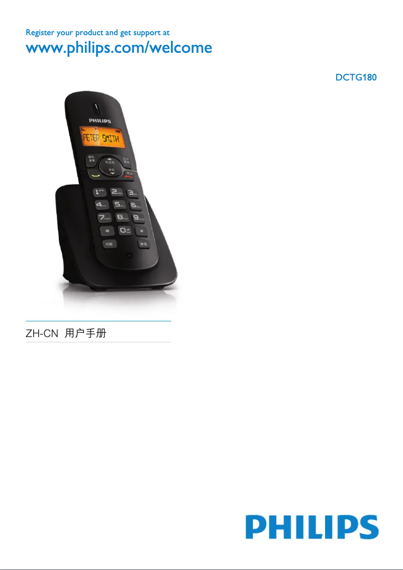 First page image of the manual for DCTG1821B