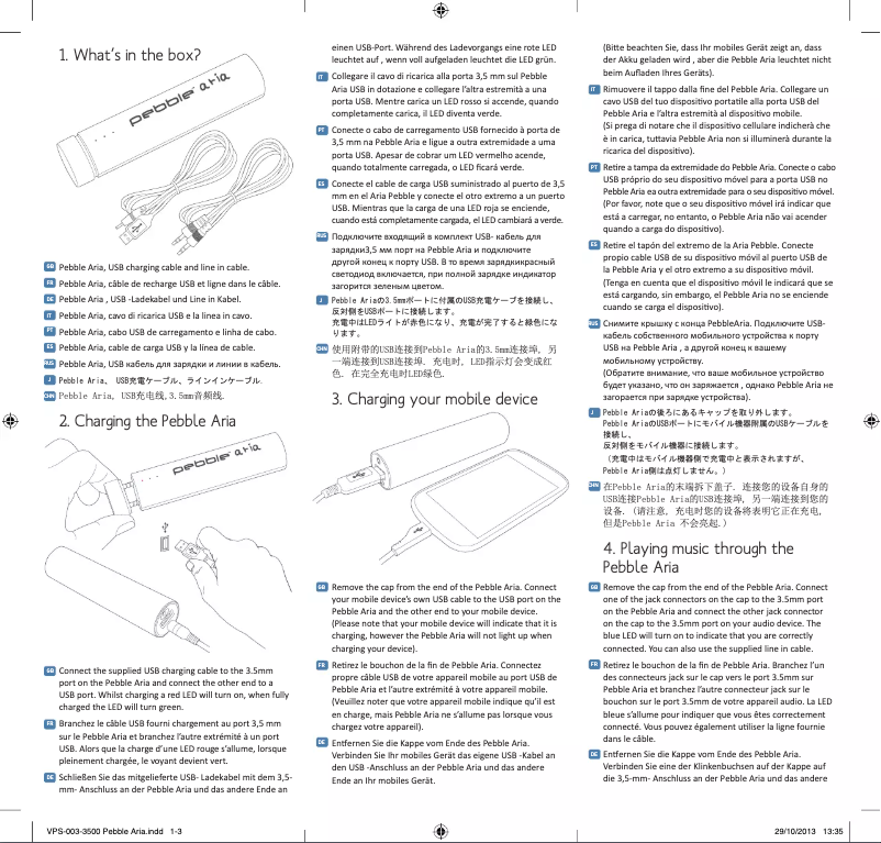 Image de la première page du manuel de l'appareil Pebble Aria