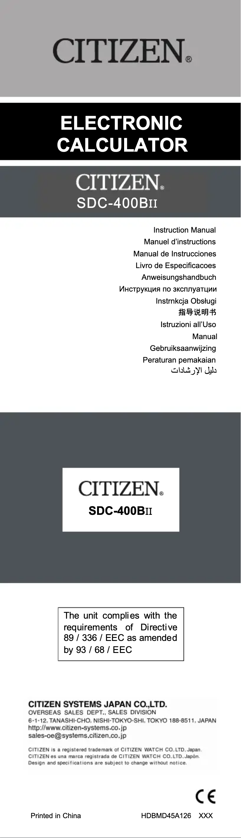 Page 1 de la notice Manuel utilisateur Citizen SDC-400BII