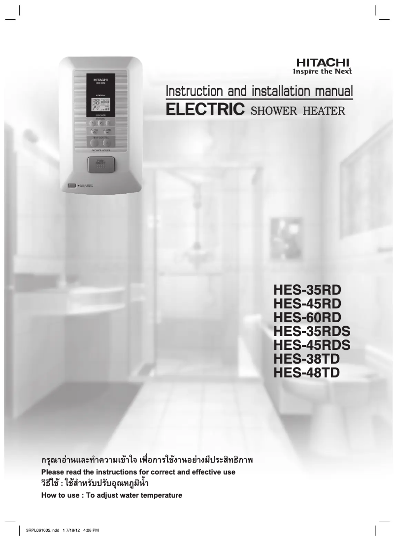 Page 1 de la notice Manuel utilisateur Hitachi HES-60RD