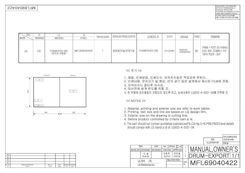 Page 1 de la notice Manuel utilisateur LG FH4A8FDH2N