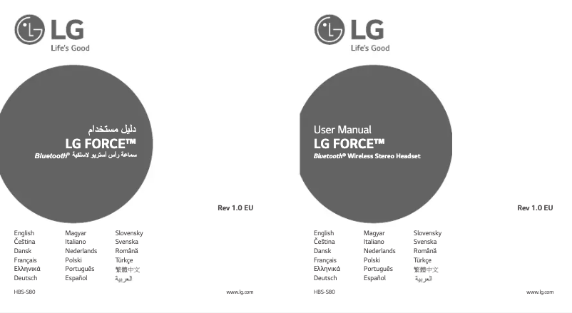 Page n°1 - Manuel utilisateur LG Force HBS-S80