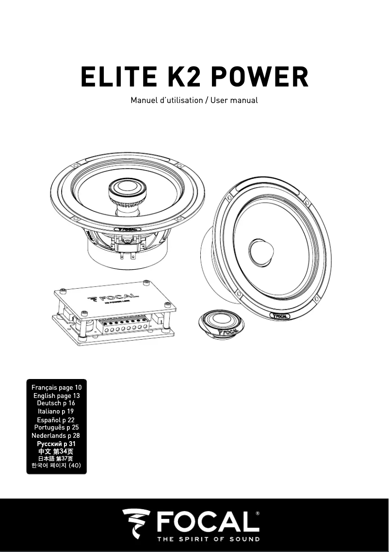 Imagen de la primera página del manual del dispositivo Elite K2 Power ES 165 K2