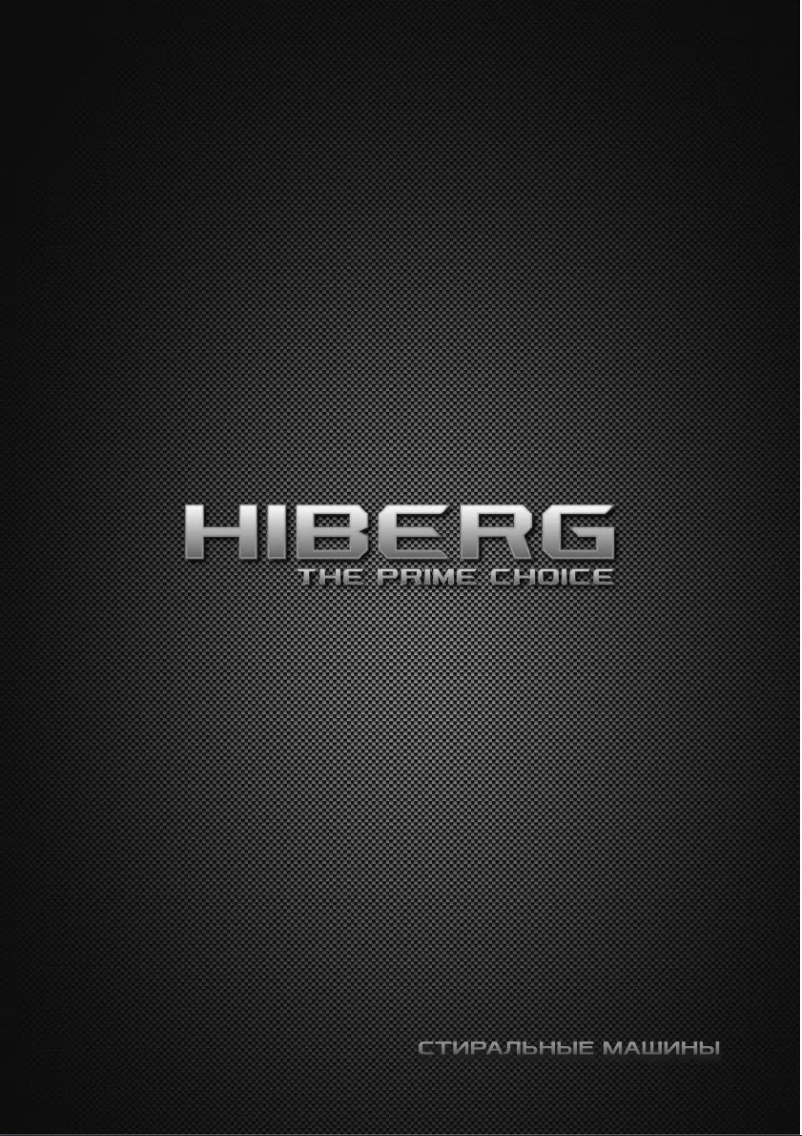 Page 1 de la notice Manuel utilisateur Hiberg i-DDQ6 - 712 G