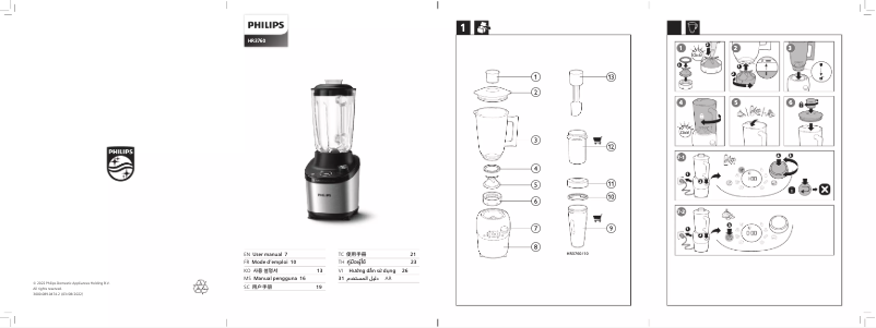 Page 1 de la notice Manuel utilisateur Philips HR3760