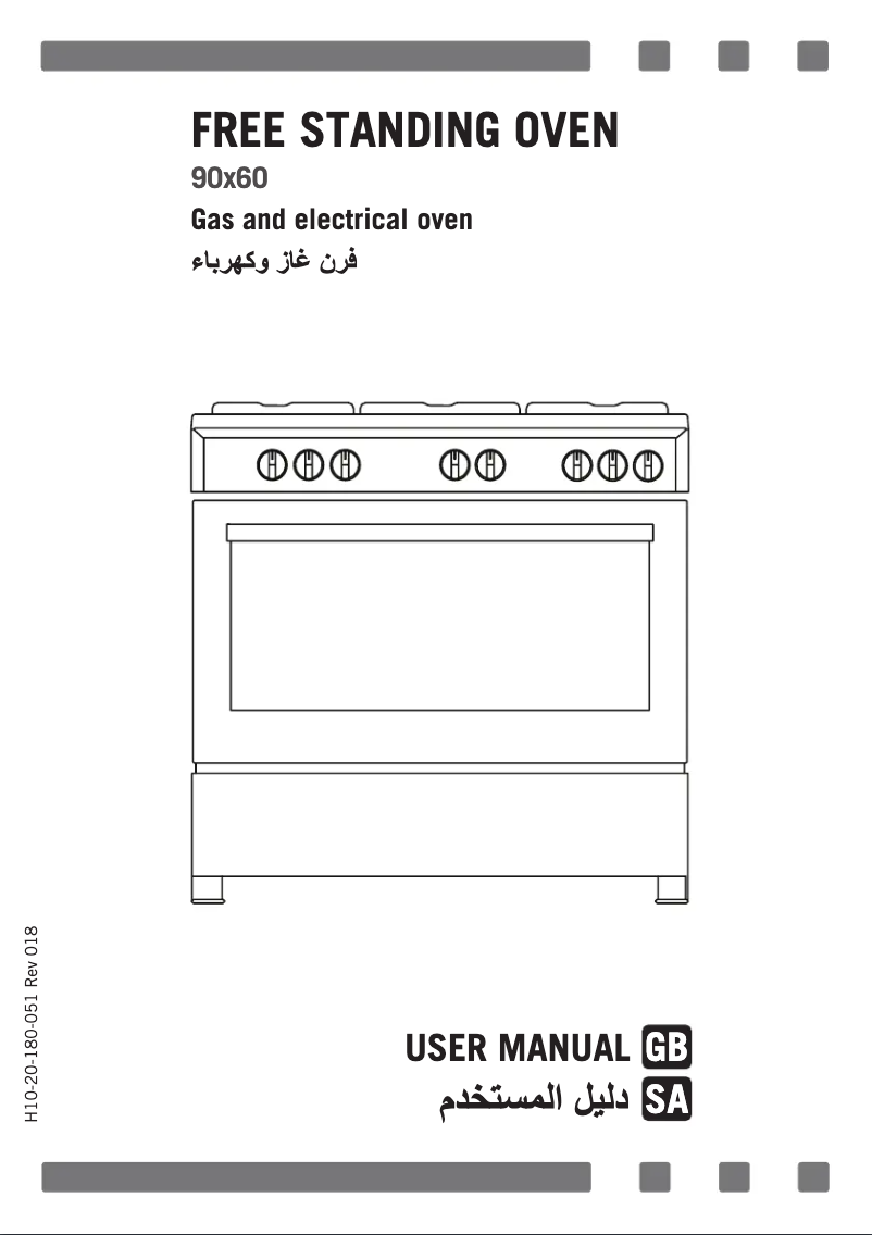 Page 1 de la notice Manuel utilisateur Candy CVE960MI/E-19