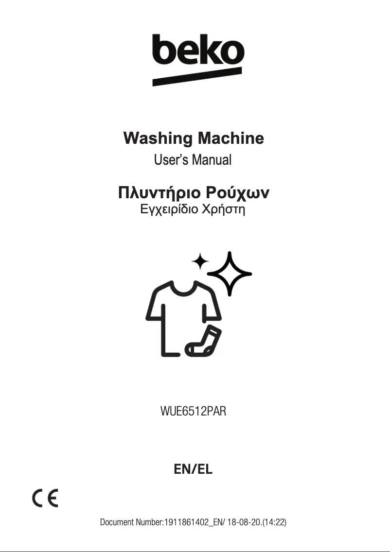 Image de la première page du manuel de l'appareil WUE6512PAR