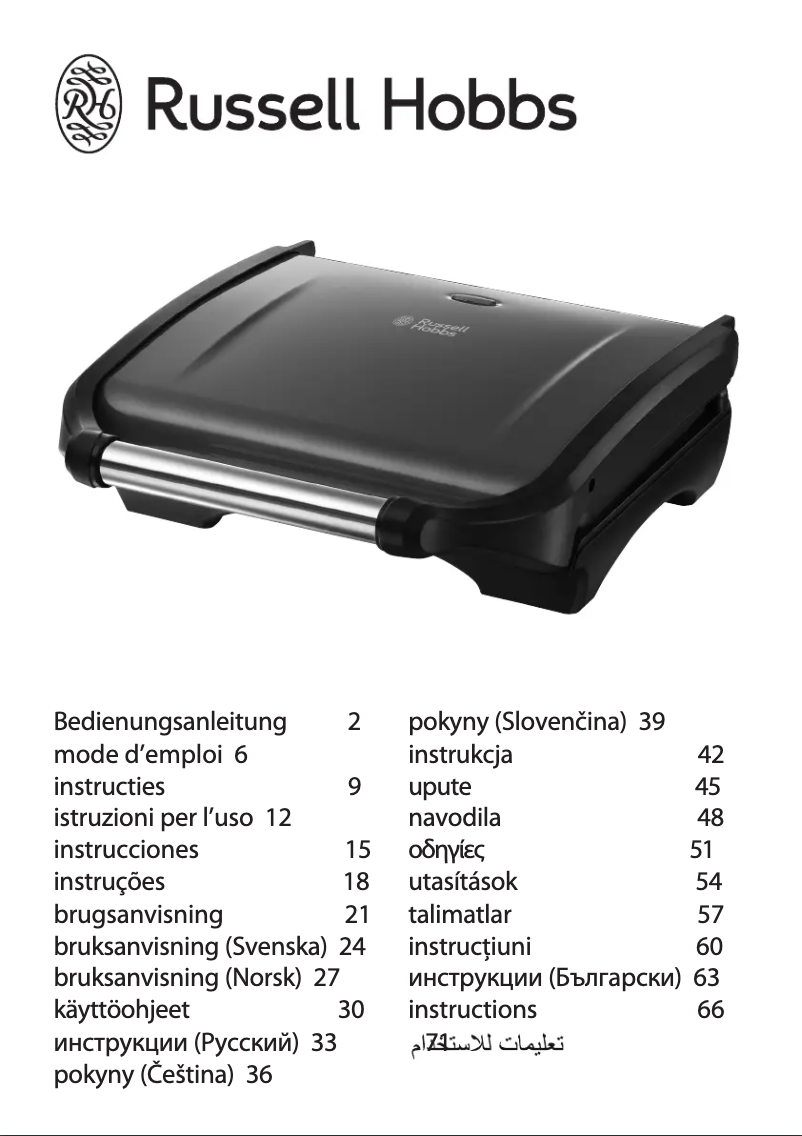 Page 1 de la notice Manuel utilisateur Russell Hobbs Storm 19922-56