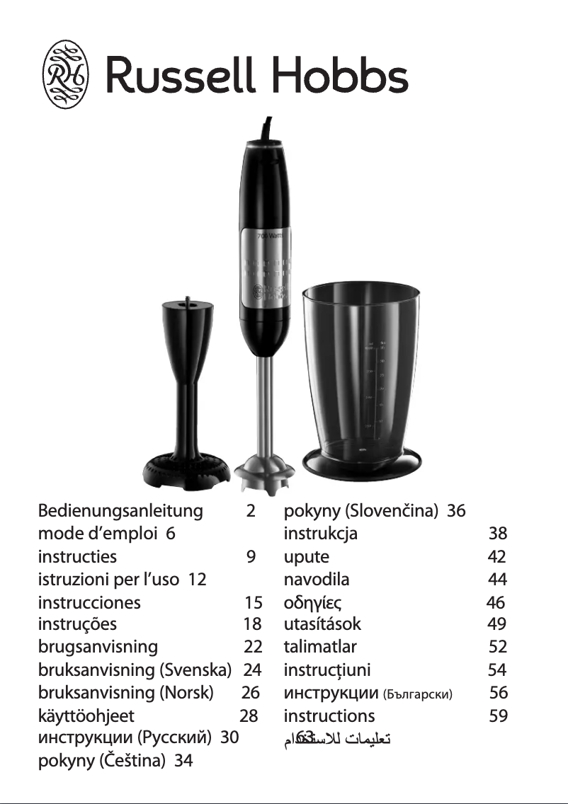 Page 1 de la notice Manuel utilisateur Russell Hobbs Illumina 2 in 1