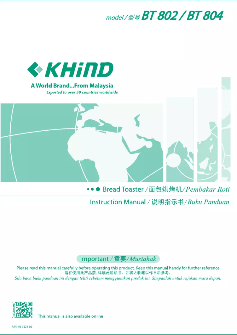 Page 1 de la notice Manuel utilisateur Khind BT802