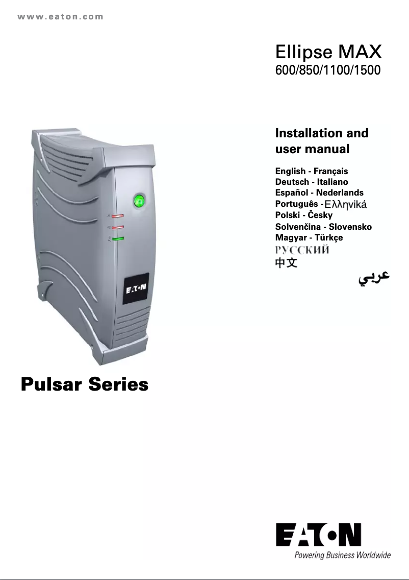 Page n°1 - Manuel utilisateur Eaton Ellipse MAX 600 USBS DIN