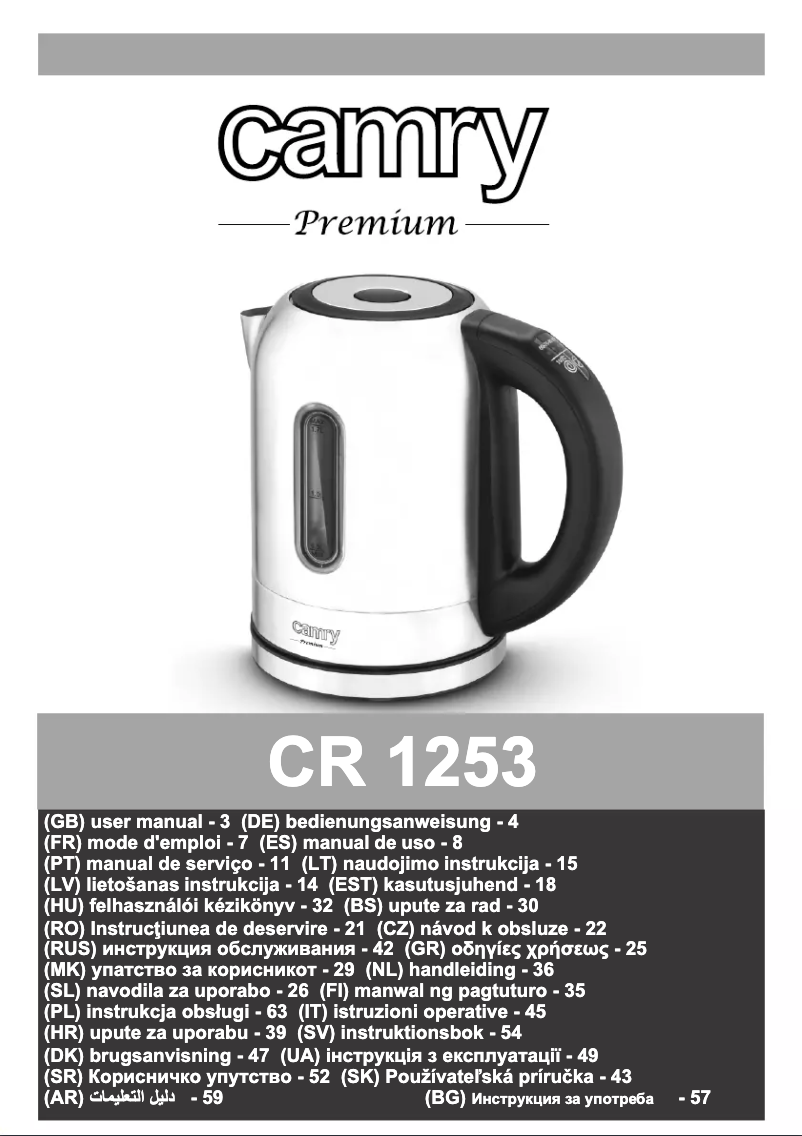 Page n°1 - Manuel utilisateur Camry CR 1253