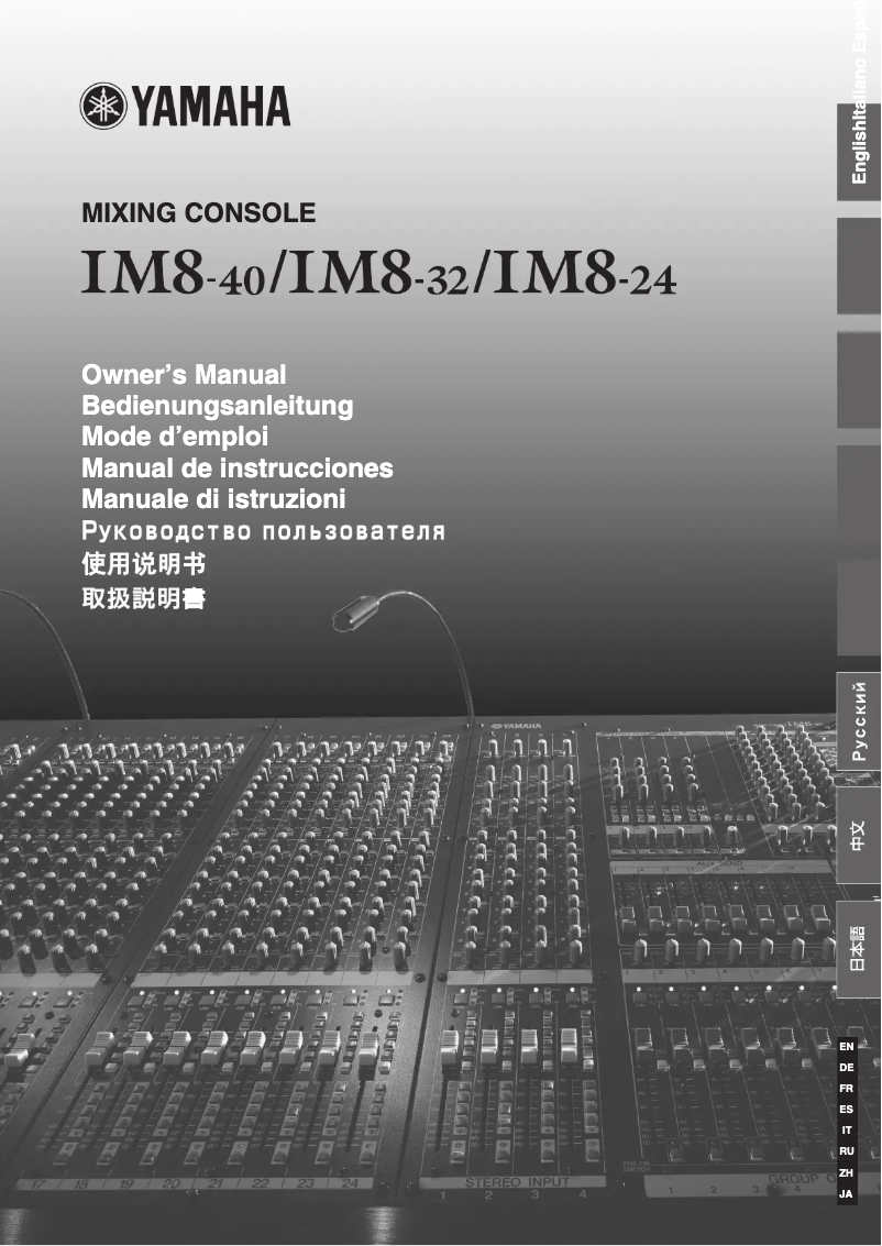 Page n°1 - Manuel utilisateur Yamaha IM8-24