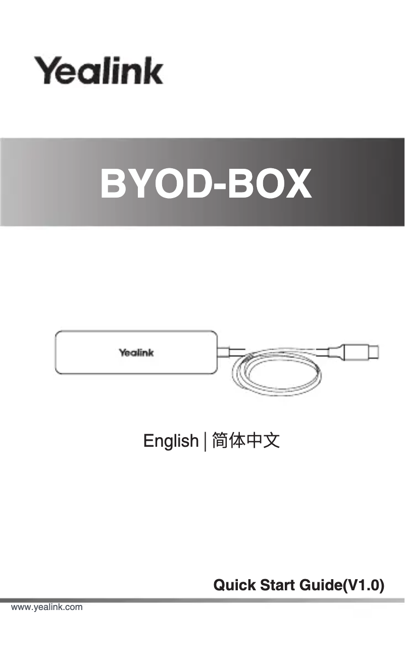 Image de la première page du manuel de l'appareil UVC30-CP900-BYOD