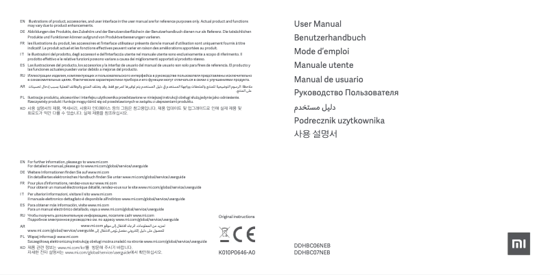 Image de la première page du manuel de l'appareil Mi Pro 2 Mercedes-AMG Petronas F1 Team Edition