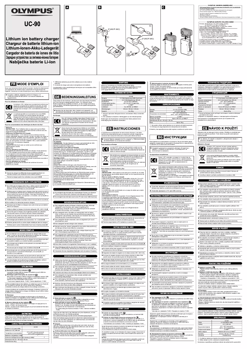 Image de la première page du manuel de l'appareil UC-90