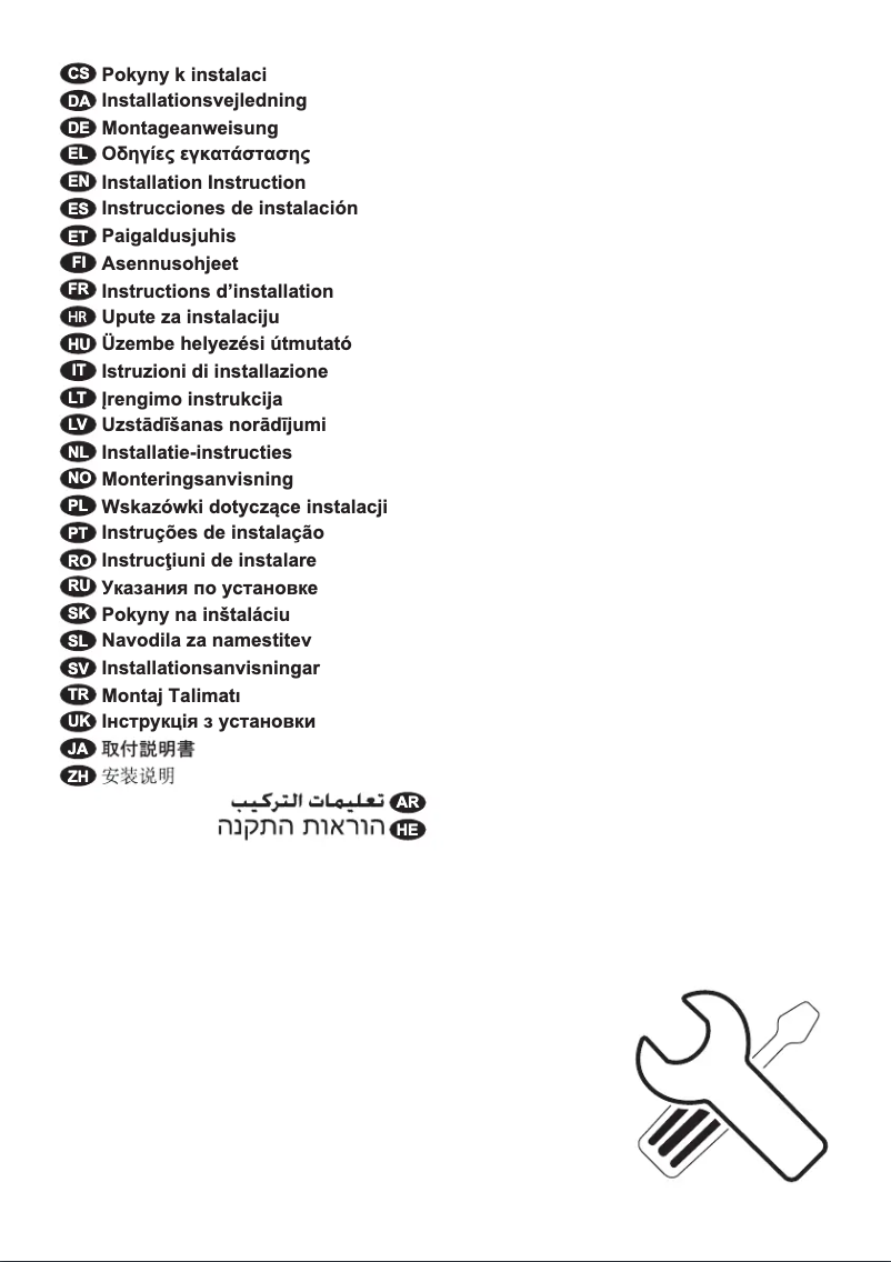 Page n°1 - Guide d'installation AEG VS92903M