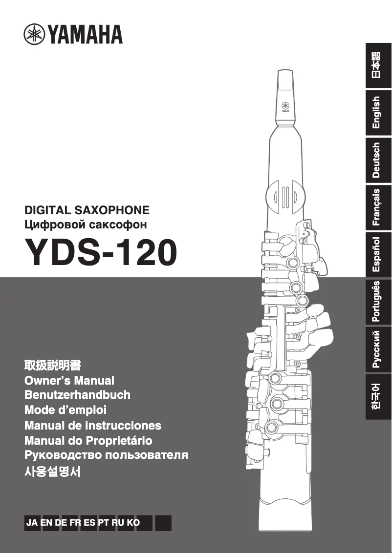 Page n°1 - Manuel utilisateur Yamaha YDS-120