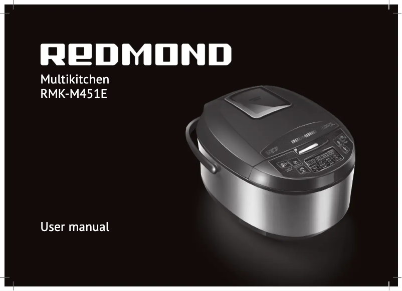 Image de la première page du manuel de l'appareil RMK-M451E