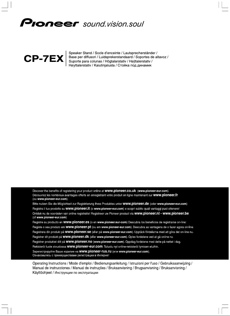 Image de la première page du manuel de l'appareil CP-7EX