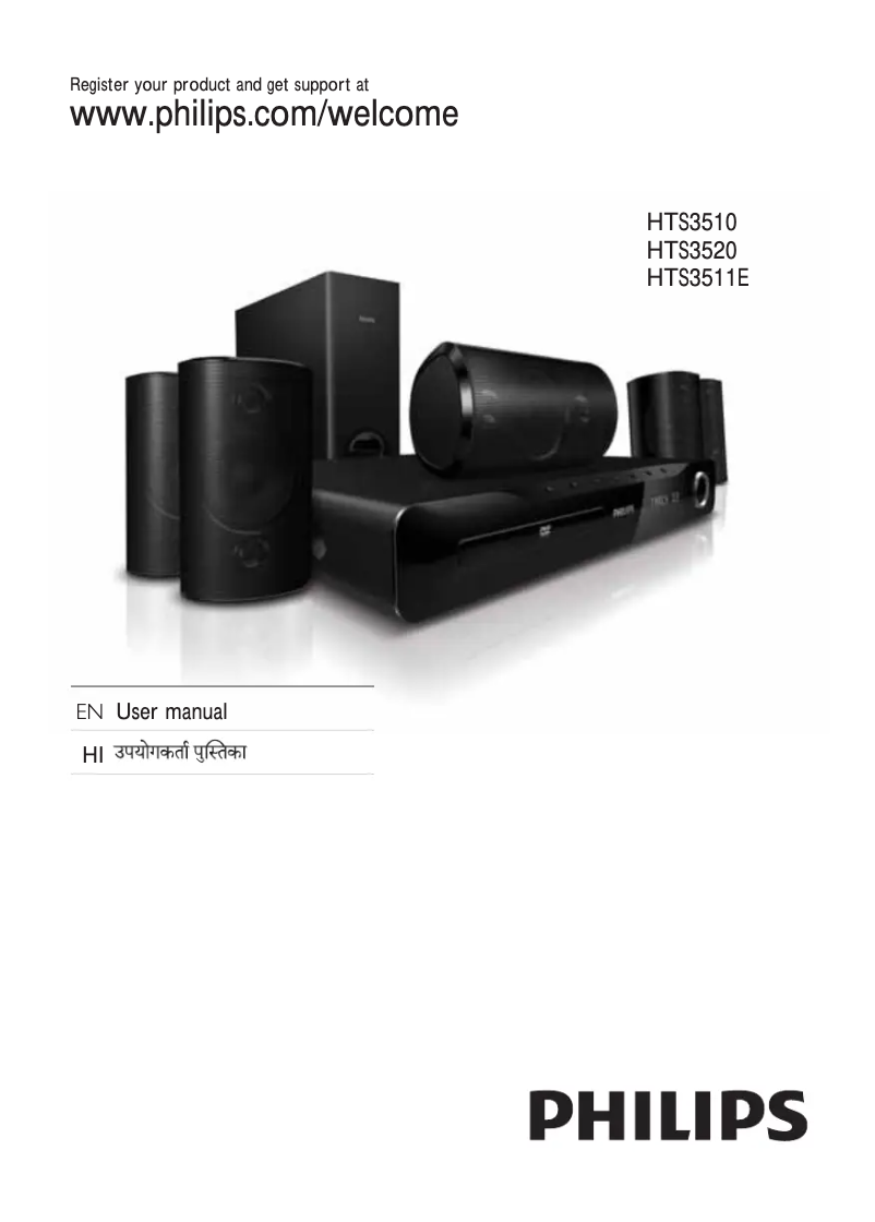 Page 1 de la notice Manuel utilisateur Philips Immersive Sound HTS3511E
