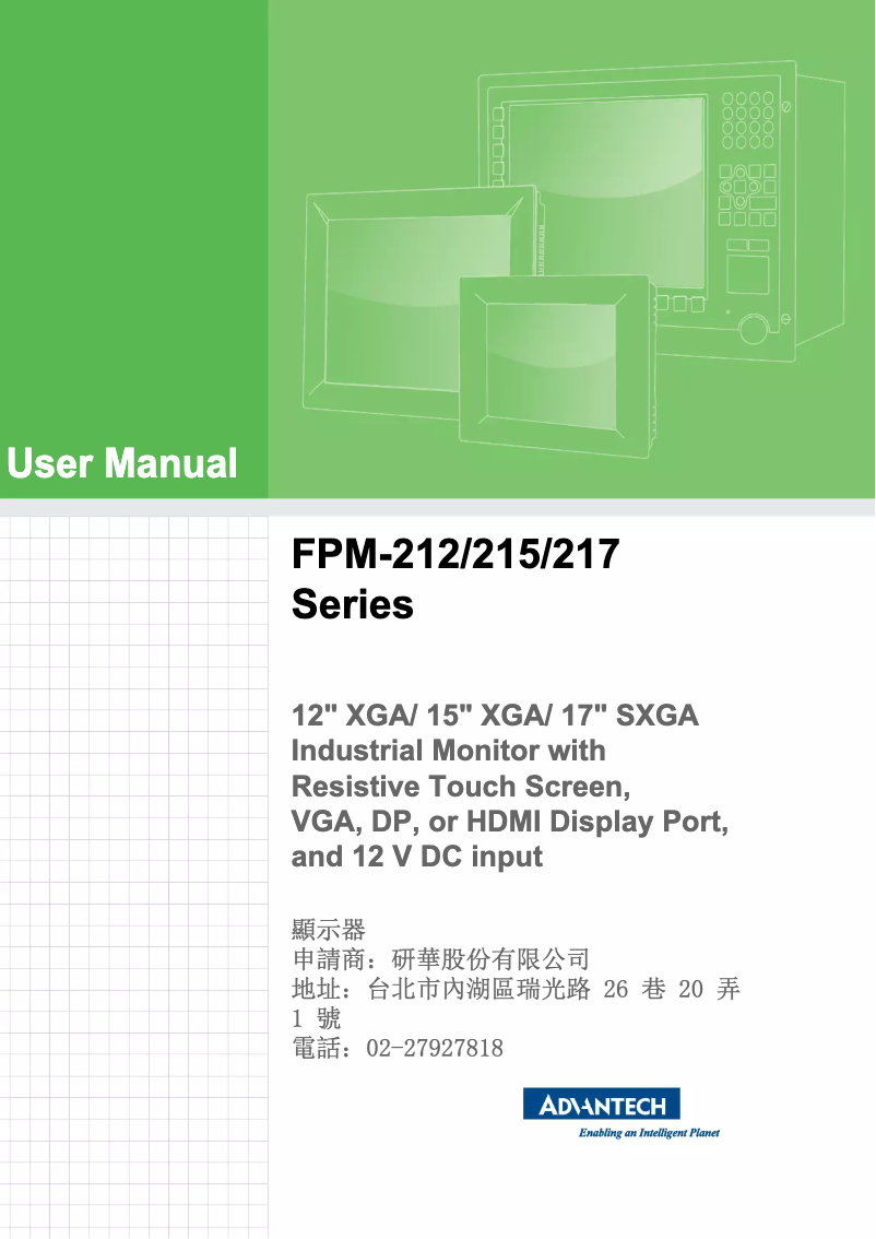 Página 1 del manual Manual de usuario Advantech FPM-212