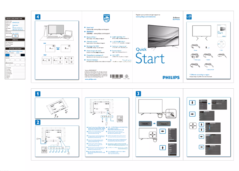 Page n°1 - Guide de démarrage rapide Philips BDM4350UC