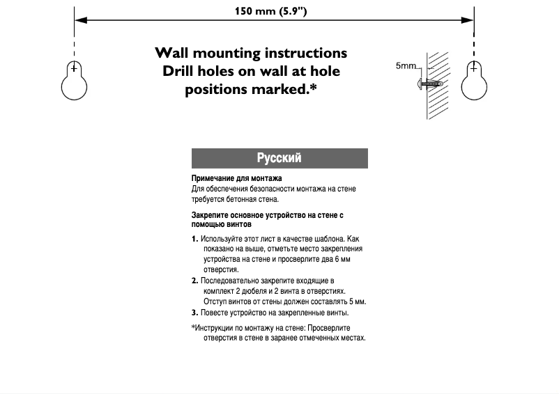 Page n°1 - Guide d'installation Philips MCM330