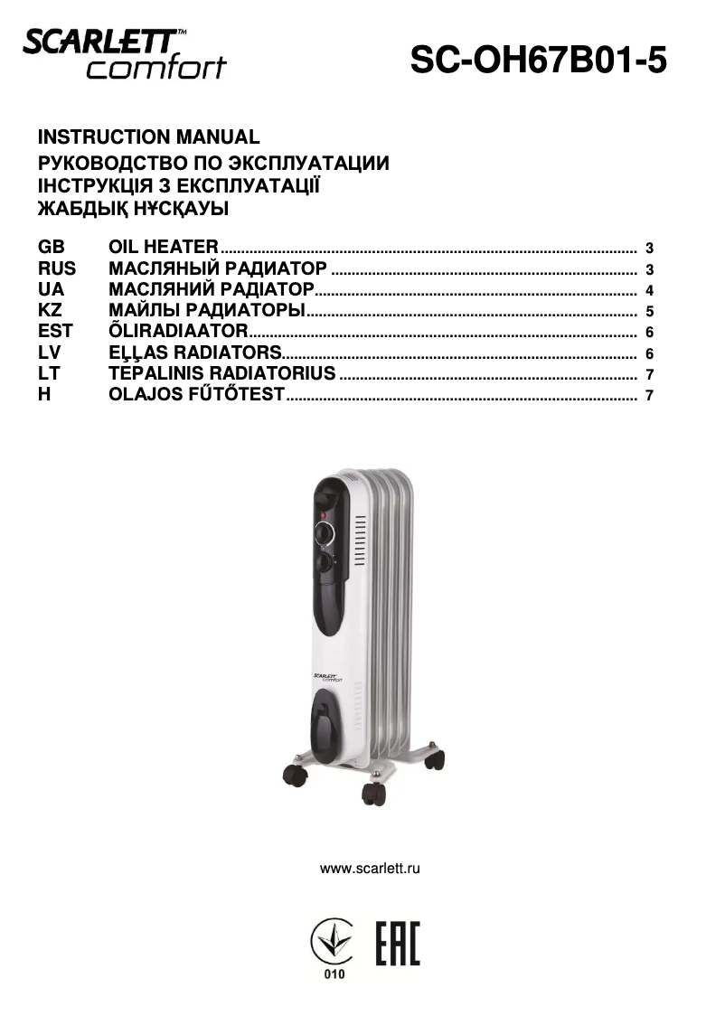 Page 1 de la notice Manuel utilisateur Scarlett SC-OH67B01-5