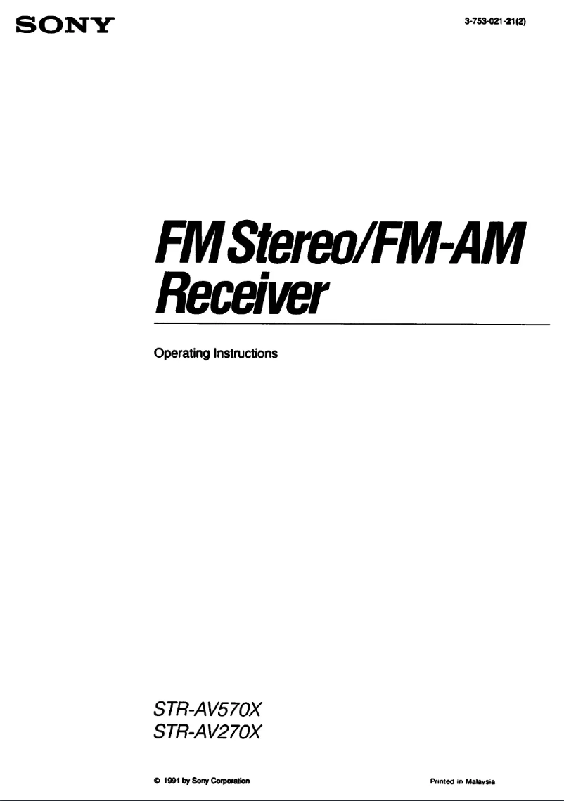 Image de la première page du manuel de l'appareil STR-AV570X