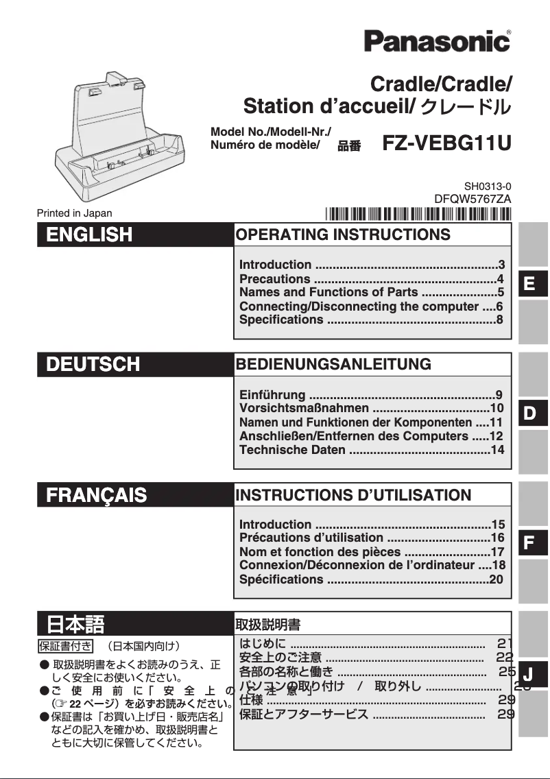 Page 1 de la notice Manuel utilisateur Panasonic FZ-VEBG11AU